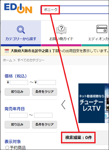 �{�j�[�N �G�f�B�I��